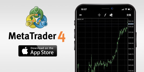 MT4及交易帳戶