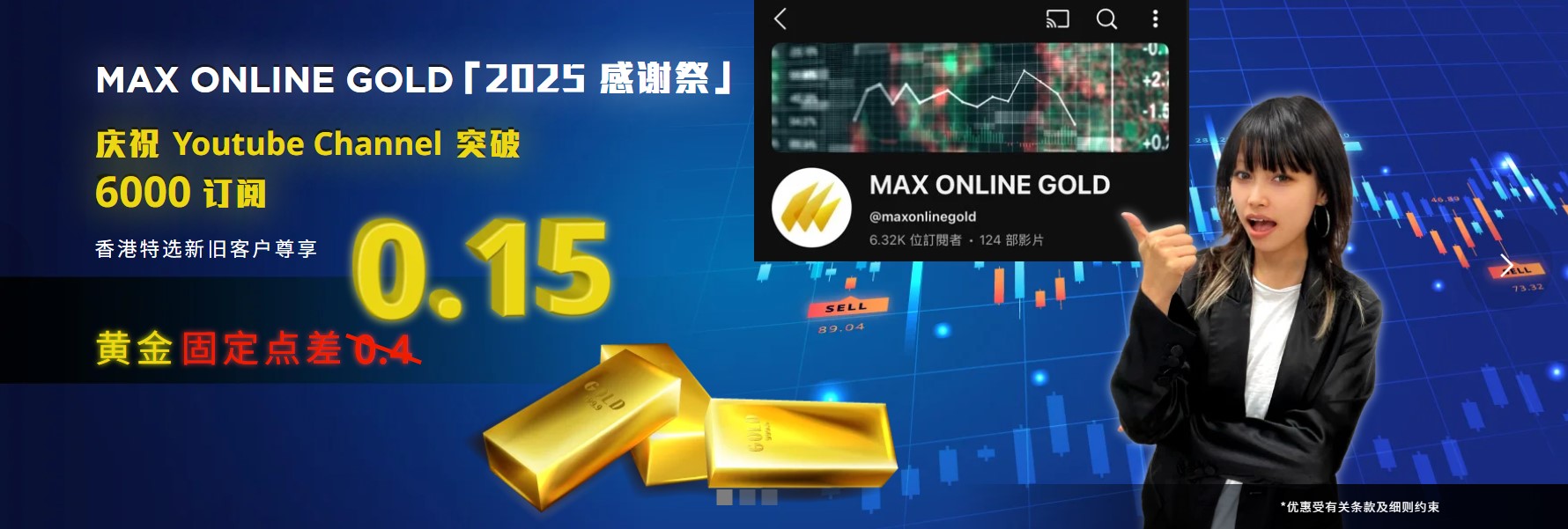 Website Banner 6K_SC